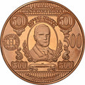 1 oz Copper Round - $500 McKinley Note