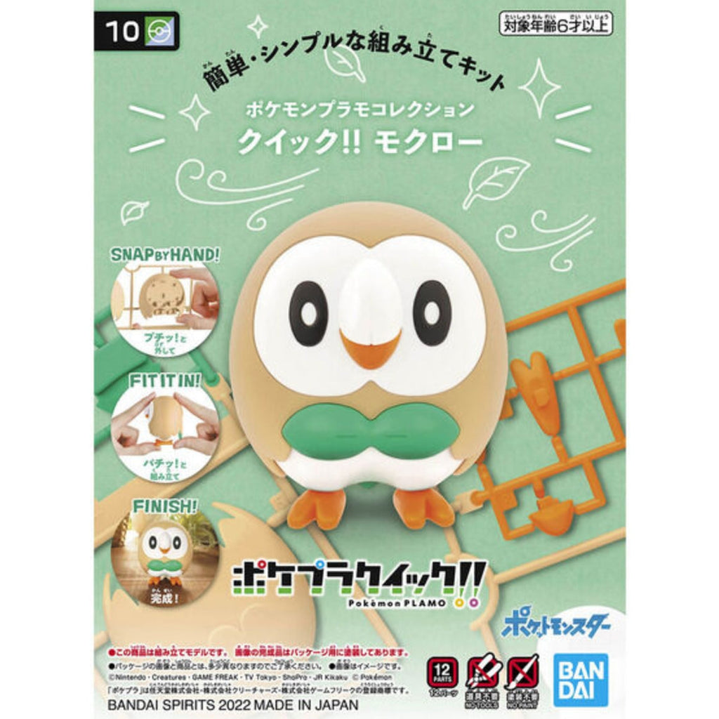 Rowlet - #10 Rowlet "Pokemon" Bandai Spirits Pokemon Model
