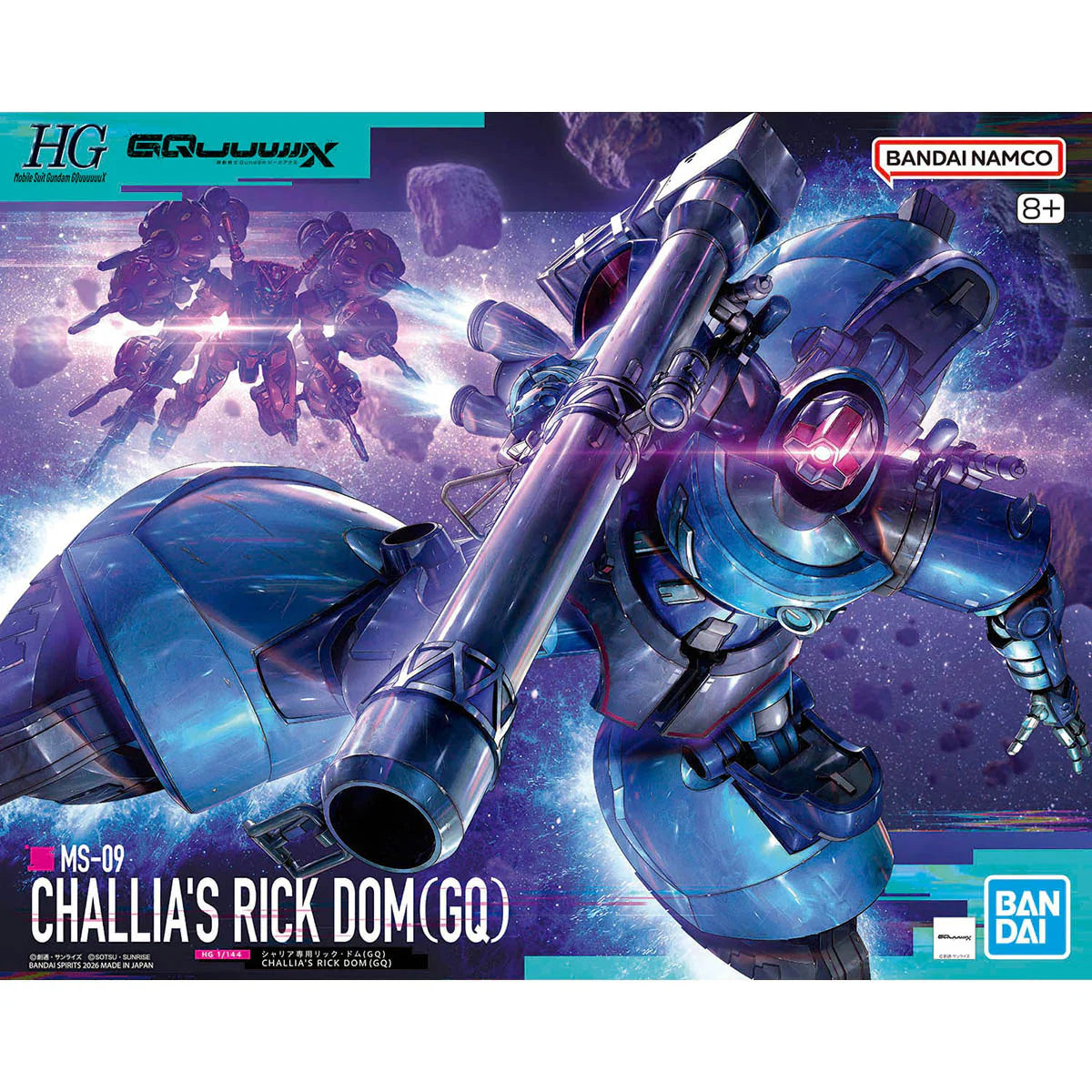 #14 Challia's Rick Dom (GQ) "Mobile Suit Gundam: GQuuuuuuX