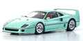 1/18 Ferrari F40 Scale Model, Mint Green